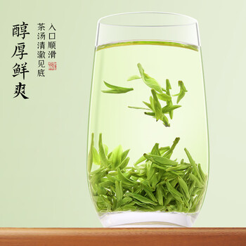 福茗源绿茶 特级龙井茶叶 豆香型明前2026新茶嫩芽春茶叶礼盒送长辈250g