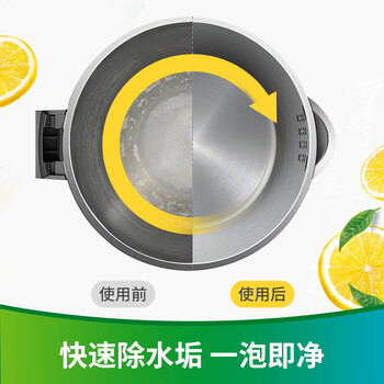 净安柠檬酸除垢剂230g*2去水垢清洗剂饮水机清洗剂电水壶除水垢清洁剂 净安柠檬酸除垢剂230g*2去水垢清洗剂饮水机清洗剂电水壶除水垢清洁剂