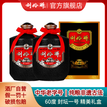刘伶醉60价格报价行情- 京东