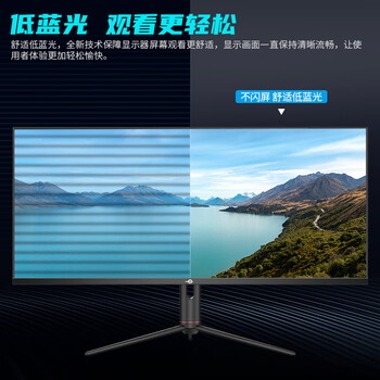 泰坦军团40英寸带鱼屏WQHD 144Hz IPS HDR400广色域 内置音箱 升降支架智能分屏电竞办公2K准4K显示器P40UG