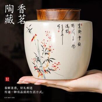 七春茶叶礼盒 黑茶特级高端六堡茶480g广西产散熟茶送领导礼物老丈人