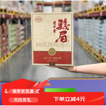 正山堂　金駿眉　中国紅葉　100g×2缶 元正正山堂金骏眉100克罐金骏眉正山小种红茶新茶春茶