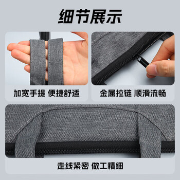 晨光（M&G）办公手提会议包横式双层事务包涤纶商务拉链袋公文包深灰色ABB904C219单个装