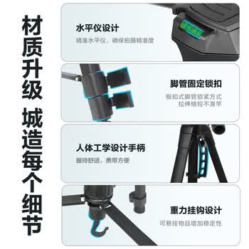奥尼（aoni）摄像头支架三角架直播支架 视频会议落地支架1/4标准6MM通用螺丝 X8