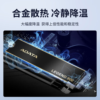 威刚（ADATA）1TB SSD固态硬盘 M.2接口(NVMe协议PCIe 4.0 x4) AI电脑配件 读速7000MB/S LEGEND 900