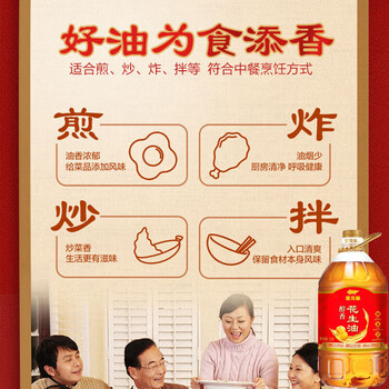 金龙鱼【洗衣液+食用油】洗衣液3kg*4瓶整箱+醇香花生油5L 金龙鱼【洗衣液+食用油】洗衣液3kg*4瓶整箱+醇香花生油5L