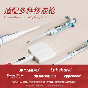 LABSHARK 移液器吸头一次性盒装枪头无滤芯实验室液体处理耗材 【300ul】59mm96支/盒