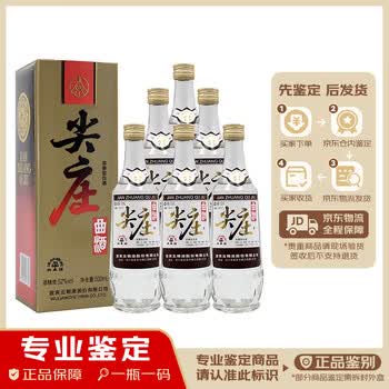 2017年五粮液酒价格报价行情- 京东