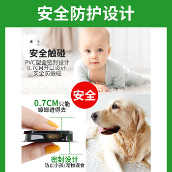 沫檬蟑螂药蟑螂屋6枚 全窝端杀蟑饵剂家用连环诱杀厨房室内杀蟑神器