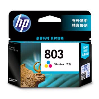 惠普（HP） 803黑色经济适用 彩色套装  适用于HP Deskjet 2621 2622 1112 2132 1111 2131