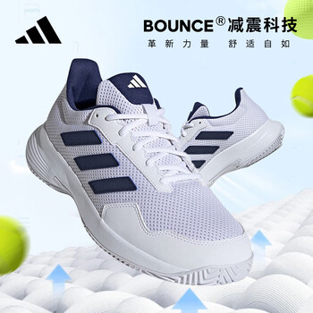 ADIDAS阿迪达斯羽毛球鞋男运动训练网球鞋ID2470 白蓝 40.5 