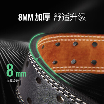 Keep牛皮护腰带 健身房运动深蹲硬拉男女力量举重训练负重撸铁 M码