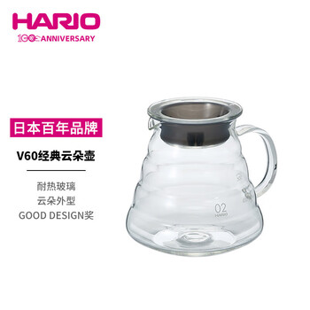 HARIO原装进口咖啡壶耐热玻璃咖啡具手冲咖啡分享壶手冲壶600ml