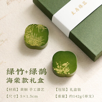 漢墨 彩漆黄铜镇尺 镇纸创意古风书法压尺文镇2支礼盒装 文房四宝高颜值铜器摆件礼物 