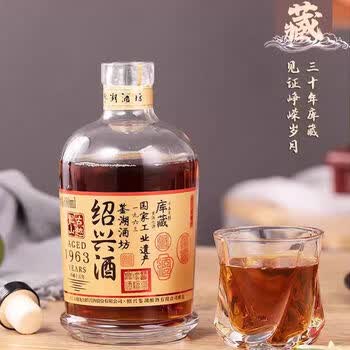古越龙山十五品牌及商品- 京东