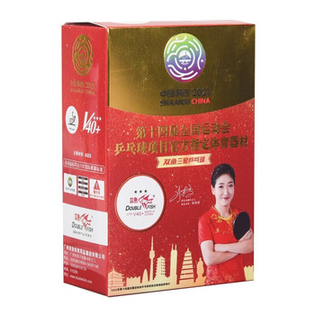 双鱼（DOUBLE FISH） 乒乓球第十四届比赛用球 全运会乒乓球 V40+三星全运球 6个/盒