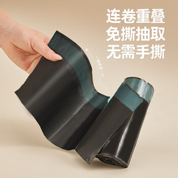 意可可抽绳垃圾袋黑色45*50cm75只单面1丝7-12L家用手提式塑料袋E24255