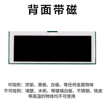 迪麦佳  磁性卡套501蓝色10个 磁性硬胶套卡K士文件保护套磁性展示贴磁力贴白板广告牌货架仓库指示牌 