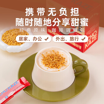 焦咔滋脆脆焦糖碎100g（5g*20袋）卡美罗咖啡伴侣0脂肪 蜂窝焦糖调糖