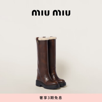 miumiu靴子价格报价行情- 京东 miumiu靴子价格报价行情- 京东