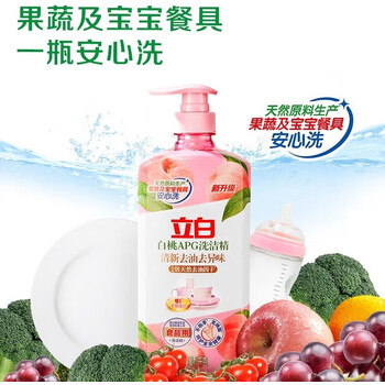 立白 去异味 深层清洁 有效去污去渍 洁净 白桃APG洗洁精1kg*1瓶