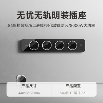 舒享智能轨道插座明装家用超薄模块化厨房电力轨道氛围灯插排智能开关餐边柜插座
