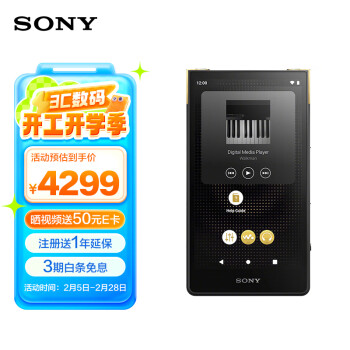 ソニー ウォークマン Aシリーズ 16GB NW-A45HN : Bluetooth/microSD/ハイレゾ対応 最大39時間連続再生  ノイズキャンセリングイヤホン付属 2017年モデル ペールゴールド NW-A45HN N