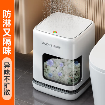 佳帮手客厅垃圾桶12.4L带盖大号气压铺袋家用厨房卫生间厕所卧室网红桶