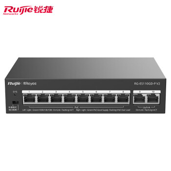 锐捷（Ruijie）10口千兆Poe交换机RG-ES110GD-P V2 POE功率110W 非网管铁壳即插即用 企业办公监控工程交换器