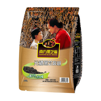 南方黑芝麻 无糖560g 上班族懒人即食健身减肥膳食纤维冲饮芝麻粉家庭必备