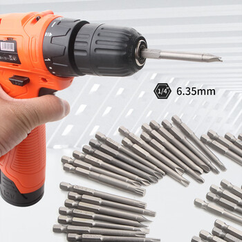 伏兴 50件加长批头套装 电动螺丝刀批头 一字十字内六角梅花批头