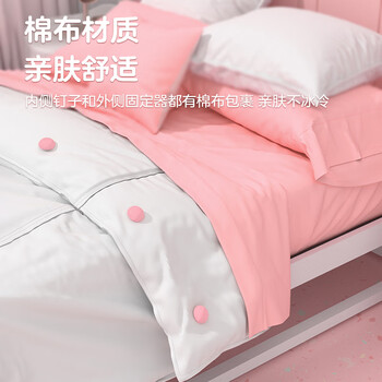 秉优 被子固定器24个装【棉布钉扣】床单防跑订被子神器被罩被套固定