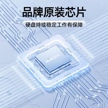 ThinkPlus联想512G 移动固态硬盘 Type-C直插手机高速读取550MB/S 小巧便携PSSD鹅卵石移动硬盘