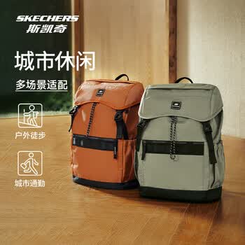 斯凯奇双肩包男女书包大容量电脑包户外包旅行露营背包L324U038