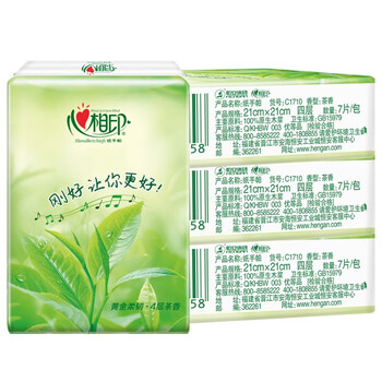 心相印 茶语经典12包装四层手帕纸*2条+IP款三丽鸥联名印花12包*3条