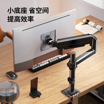 LUCKPRO显示器支架 倒挂显示器支架臂 电脑桌支架 电脑支架机械臂 宿舍寝室专用倒装支架 屏幕升降支架