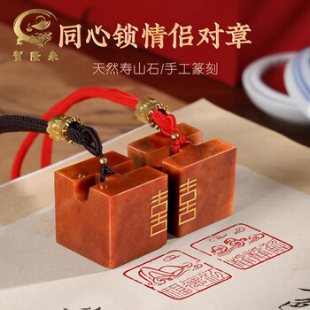 寿山石印章摆件价格报价行情- 京东