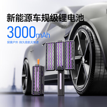 质零户外灭蚊灯装备折叠充电式六合一电蚊拍强力灭蚊灯米家钛灰V3