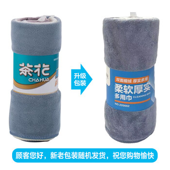 茶花 抹布 洗碗布35*35cm3片装去油污百洁布厨房抹布洗碗巾柔软厚实