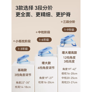 爱果乐爱果乐学习套装小学生午休枕儿童冰丝棉趴睡枕可折叠趴桌子抱枕趴趴枕学生抱枕