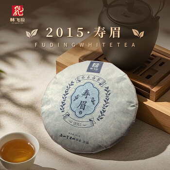 寿眉餅茶 中国茶 白茶 - Sazen Tea 白茶（寿眉） 350g 茶餅（番号A4843）