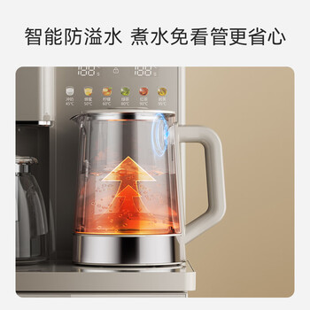 苏泊尔茶吧机高端客厅用全自动智能防溢水 家用下置式饮水机一体茶吧柜自动上水烧水保温茶吧烧水壶CBJ72