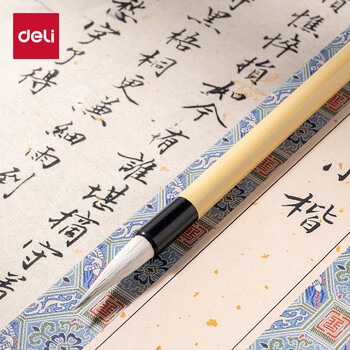 得力（deli）白云毛笔兼毫大白云中楷小楷学生书法国画专用初学者入门毛笔行书中号白云毛笔开学用品