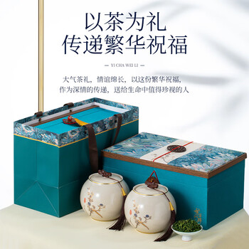闽春韵茶叶礼盒特级铁观音400g 新茶乌龙茶叶高档送长辈送老丈人领导
