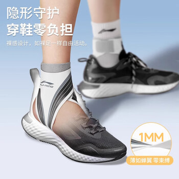 李宁（LI-NING）护踝脚踝扭伤护具套加压崴脚腕伤后固定篮球运动韧带损伤关节