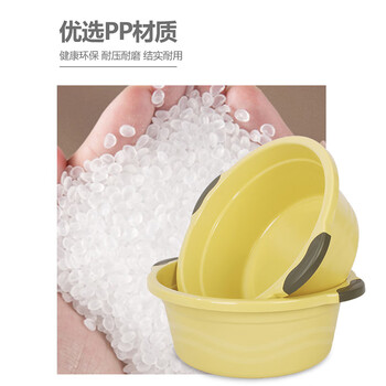 福爱家脸盆双耳加厚34洗脸盆洗菜盆塑料盆洗手洗衣盆洗脚盆泡脚盆黄色