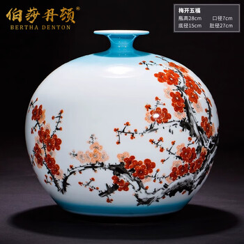 陶瓷器    小瓷瓶 瓷器方瓶价格报价行情- 京东