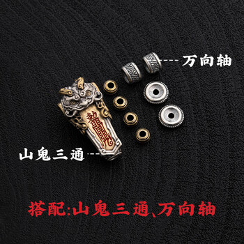 原创文玩品牌及商品- 京东