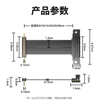 臻威PCIE4.0 X4显卡延长线(90度 向下9090) 5CM