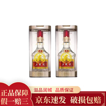 五粮液52度小酒价格报价行情- 京东